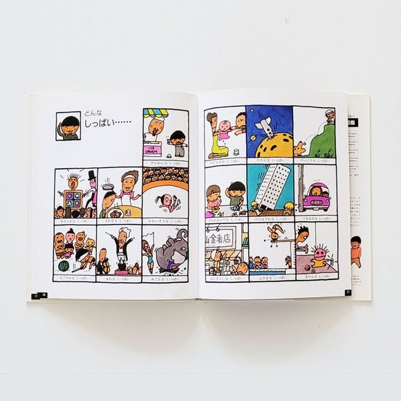 Vintage Japanese Children's Word Picture Books - Lot of 4 - Picture 12 of 16